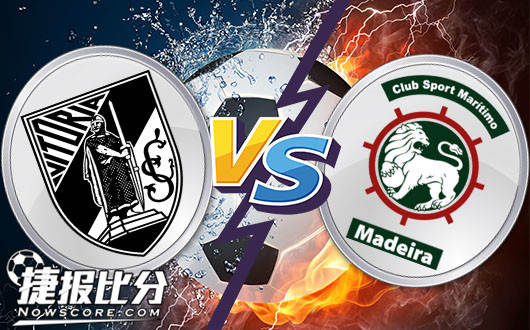 吉马良斯vs马里迪莫 马里迪莫近期强势