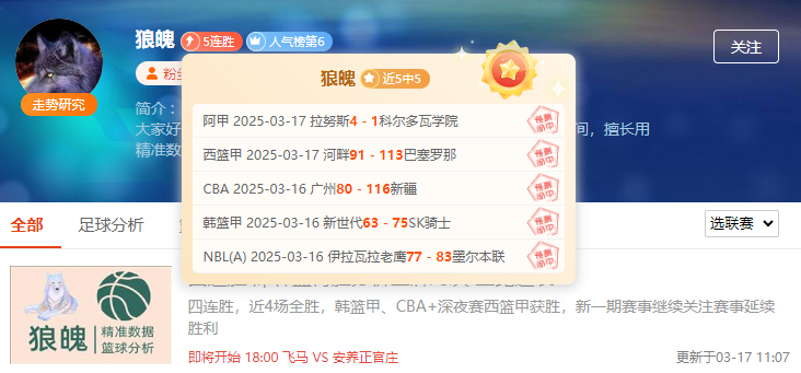 老油条都发现不了的行内新秩序，前瞻大咖在线揭秘！