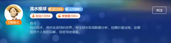 名场面回顾+展望揭幕战！英冠新赛季烽火重燃