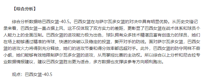 前瞻作者到底有多强？一起来看致胜锦囊！！