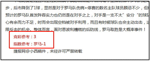 尤文图斯vs马竞 铁血马竞客场能否捍卫胜果？