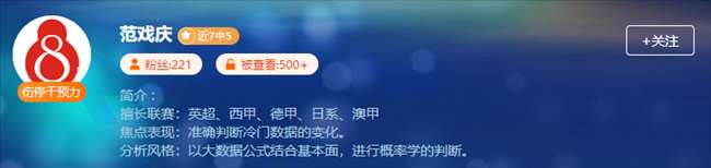 紧急通知：职业作者标杆大全！赶紧收藏！