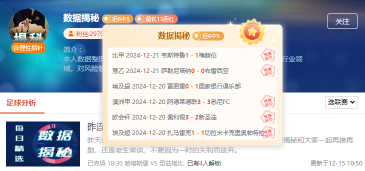 英超：阿斯顿维拉-曼城（快速获取包周情报）