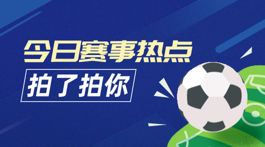 三亿齐废!蓝军新赛季到底还有没有希望?