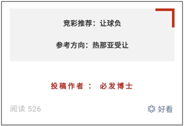南安普顿vs水晶宫，鹿死谁手？
