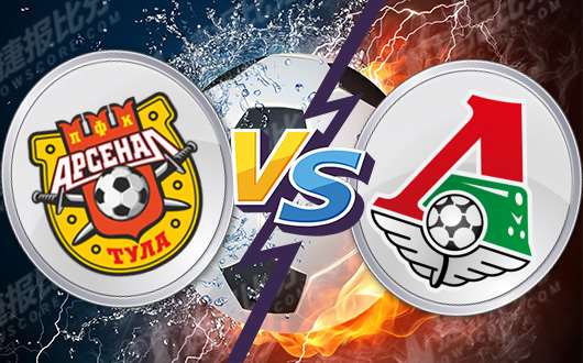 图拉兵工厂vs莫斯科火车头 火车头有望不败而归