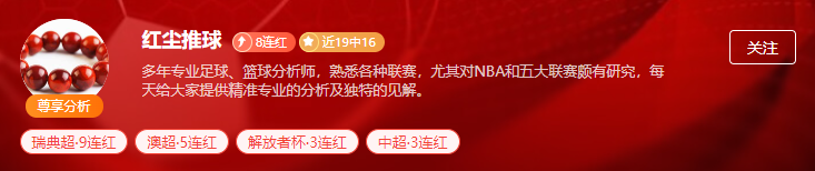 周末热门赛程一触即发，高端局大咖妙招不断！
