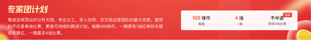 从争冠到保级，英超最疯狂一轮来了！