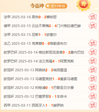 西甲精研：塞维利亚VS毕尔巴鄂竞技