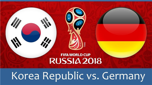 韩国vs德国半场博弈：德国希望大胜确保出线