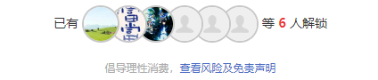 前瞻栏目 人气篮球分析师