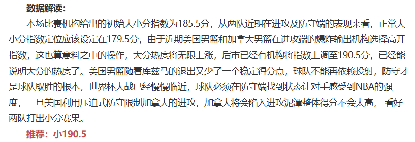 延续状态，今日解析立陶宛捷克之战！