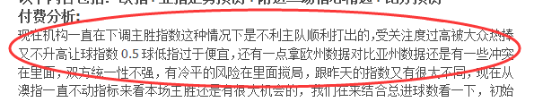 巴甲精选场次+两场精选赛事 助您中奖