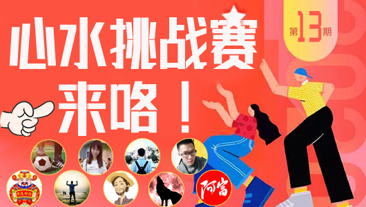 27日推荐汇总：红狼临场15中13 肖邦篮球精选4连红