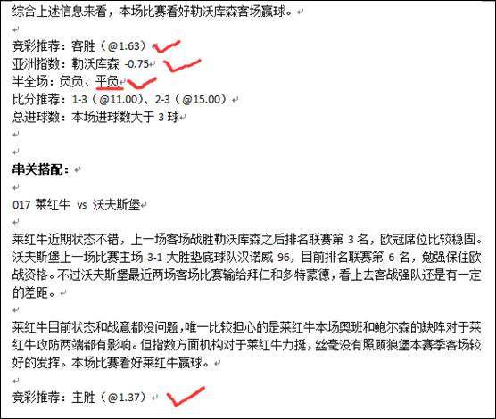 红蓝大战，利物浦主场能否战胜切尔西？