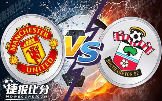 曼联vs南安普顿 曼联主场继续高奏凯歌