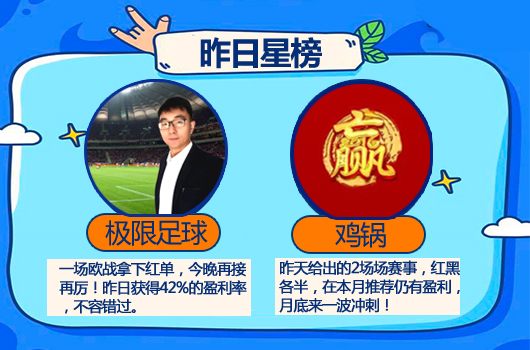 18日推荐汇总：