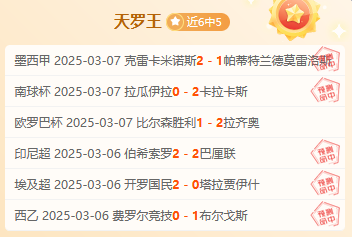 英冠精研赛事:诺维奇VS牛津联