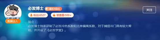 名场面回顾+展望揭幕战！英冠新赛季烽火重燃