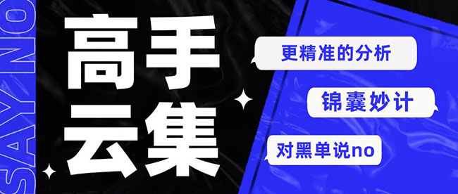 内卷程度令人无语！这位大咖竟然10连红