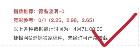 付费文章近12红11，日系继续起飞！