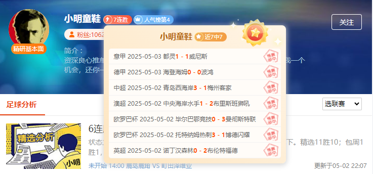 速度围观！范戏庆17连胜战绩尚未封顶！