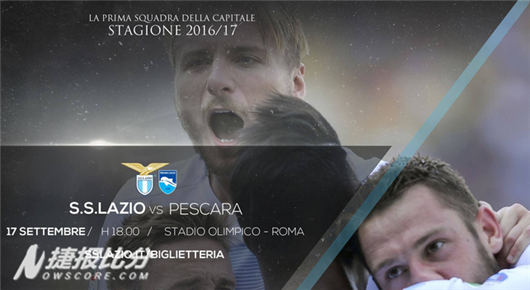 意甲竞彩数据提点:拉齐奥vs佩斯卡拉