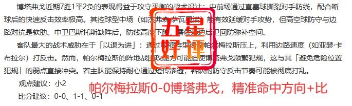 世俱杯还在抓瞎？这位