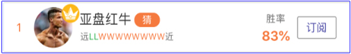 亚盘达人：卫冕冠军德国生死战，今日再推荐好料！