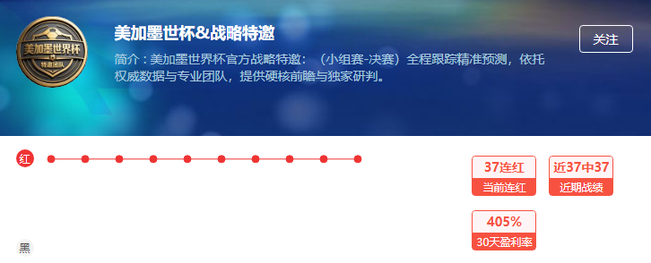 欧国联强强对垒 周一多场焦点战来袭