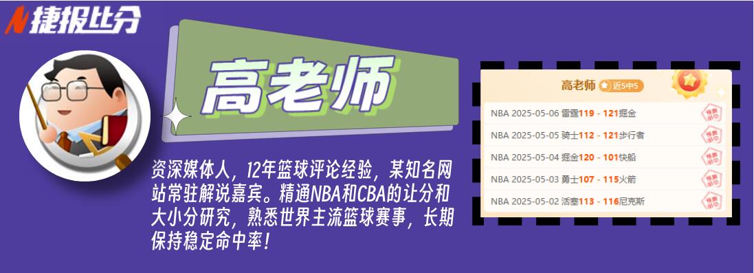 欧冠情报分享：大巴黎主场战力强悍