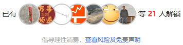 前瞻栏目 人气足球分析师