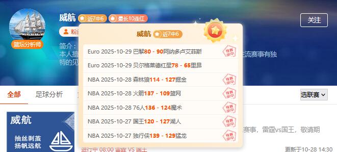 周中不无聊!英法意德多场强强对话??