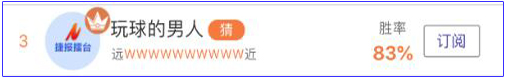 亚盘达人：英超收官温格拒唱凉凉，9成命中红单献礼！