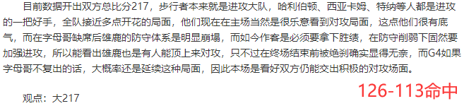 小布丁：搜罗前瞻红单集锦（4月28~29日）