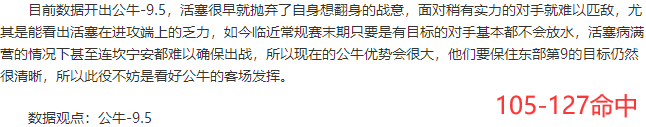 小布丁：搜罗前瞻红单集锦（4月12日）