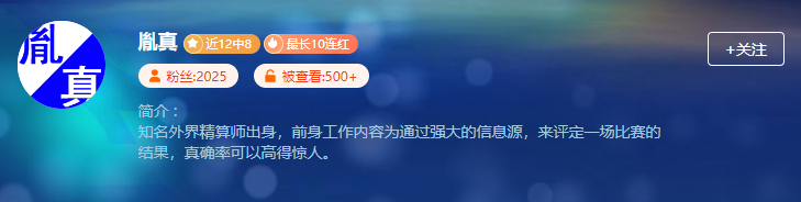 小布丁告诉你：今天关注谁？赶紧收藏！