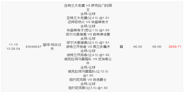 奥斯vs海尔蒙特  奥斯今朝有酒今朝醉