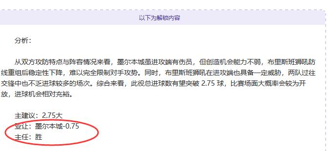 亚青焦点战：越南U23VS约旦U23