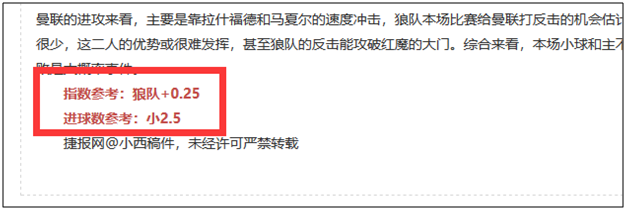 深度解析米兰德比战：AC米兰vs国际米兰