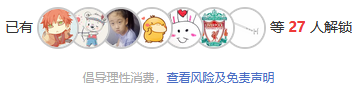 前瞻栏目 人气足球分析师