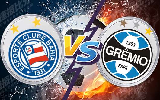 巴伊亚vs格雷米奥 格雷米奥状态回暖