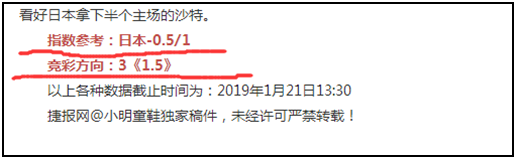 太极虎酣战巴林地头蛇