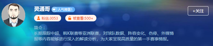 紧急通知：职业作者标杆大全！赶紧收藏！