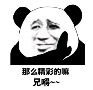 今晚欧冠暗藏玄机？作者精析发现秘密...