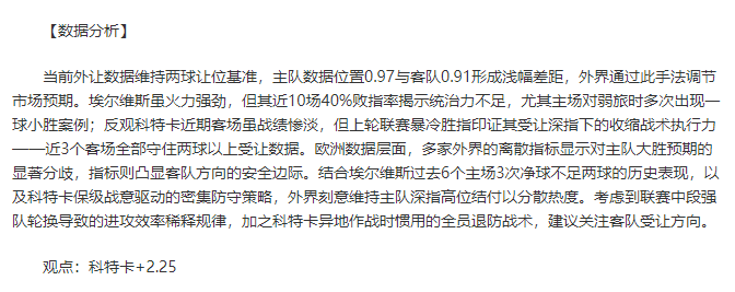 前瞻作者到底有多强？一起来看致胜锦囊！！