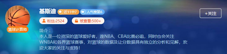 【精选野鸡情报站】信心之选畅通直通！