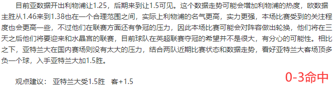 小布丁：搜罗前瞻红单集锦（4月12日）