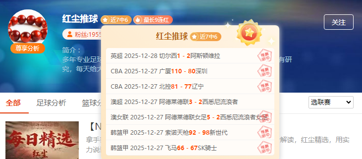 NBA圣诞赛程揭秘：焦点对决暗藏玄机不容错过！