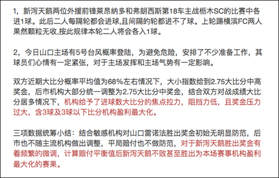 日职乙 京都没有死鸟vs岐阜fc 深度数据 比分直播500网 西甲比分 西甲比分预测 西甲比分推荐